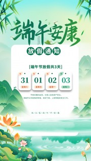 ��ɫ���������ڷż�֪ͨ����