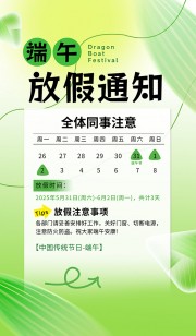 �ɰ���ɫ3D�廭�����ڷż�֪ͨ���