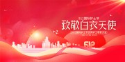 512��ʿ�ڱ��ô����̨��������ز�