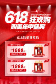 618���д��������ͼƬ�ز�