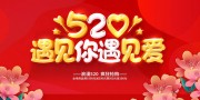 ��ɫ520���׼�������������չ��