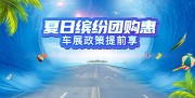 ��ɫ�ļ�����4S��������չ��