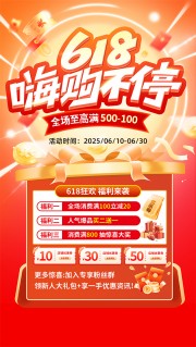 ��ɫ����618���������