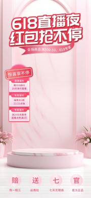 618��ٵ���ֱ����Ƭ