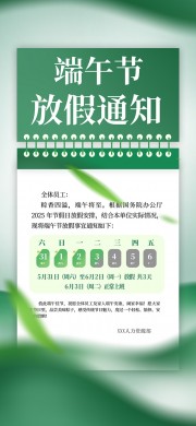 ��ɫ��ɢ�米������ڷż�֪ͨ����