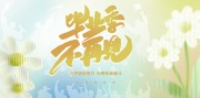��ҵ�����ټ���ҵ������չ��