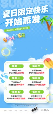 ���մ�������ͼƬ�ز�����