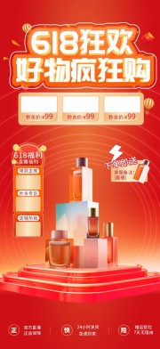 618��ٵ���ֱ����Ƭ����ͼ