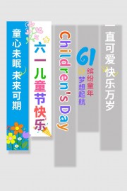 ��һ��ͯ�ڹҲ���������ͼƬ�ز�