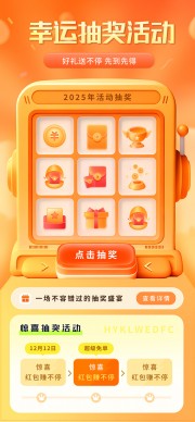 ���˳齱����ͼƬ�ز�