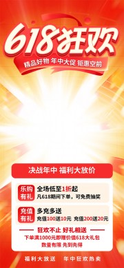 ��ɫ����618���������