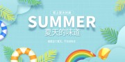 �����ζ�����캣��ͼƬ�ز�