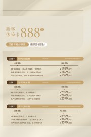 ��ɴ��Ӱ��Ŀ��ͼƬ