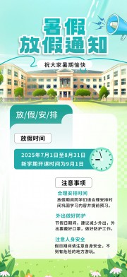 ������Լ���ڷż�֪ͨ����