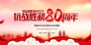 �����ս��ʤ��80����չ��