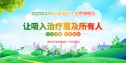 2025���27�����������ջ�������ͼƬ