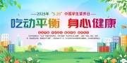 2025���й�ѧ��Ӫ����������