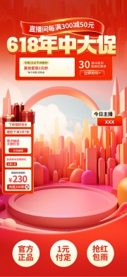 618���д��ֱ��������Ƭ
