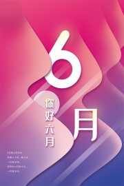 6�·ݴ���ǩ����