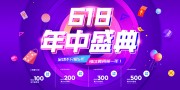 618���л����ͼƬ�ز�