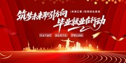 ��ɫ��ҵ����ҵָ��ר��������չ��