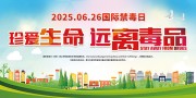 2025����ʽ����ձ�����