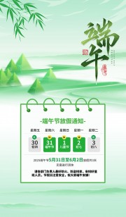 ����廭�����۶���ڷż�֪ͨ����