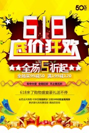 618���д�������