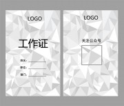 ���鹤�ƹ���֤WORD��ʽͼƬ�ز�