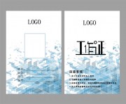 ���鹤��֤WORD��ʽͼƬģ��