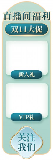 ˫11ֱ����ͼƬ����