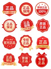 ԭװ��Ʒ��ǩֱ��������Ƭ
