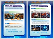 ��ҵ������רҵ����