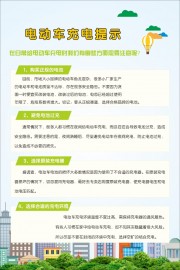 �綯����簲ȫ��ʾͼƬ����