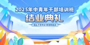 ��ѵ��ҵ������չ��