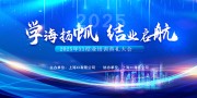 ��ɫ��ѵ��ҵ������չ��