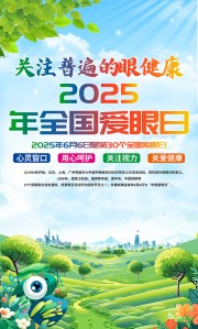 2025�����պ���ͼƬ�ز�����