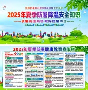 2025����¿���������ͼƬ�ز�