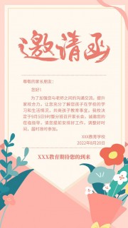 �ֻ�ҳ������뺯����