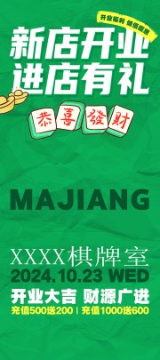 �齫�������µ꿪ҵչ��