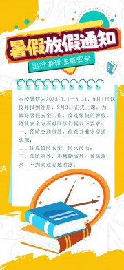 ��Լ��ٷż�֪ͨ����