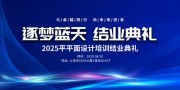 ������ѵ��ҵ������չ��