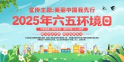 ���廷�������⺣��ͼƬ�ز�