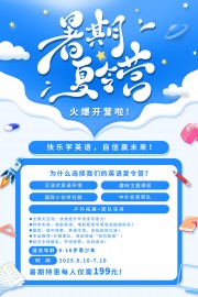 ����Ӫ��������