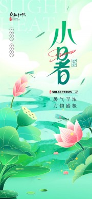 ��ʮ�Ľ���֮С����