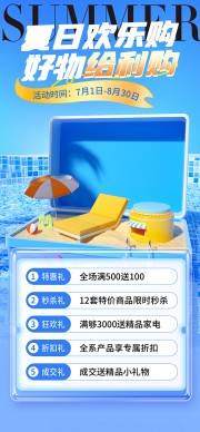 ���ջ��ֹ�������������⿨ͨ3D����