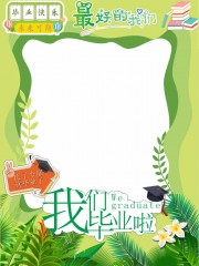 ���Ǳ�ҵ�����տ�����ģ��
