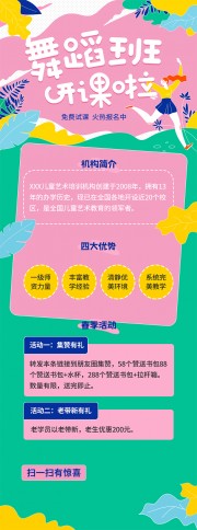 �赸�࿪����������ͼƬ�ز�
