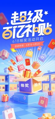 618�������ڲ����齱����