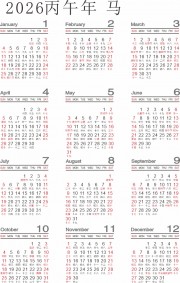 2026����������ģ��ͼƬ�ز�
